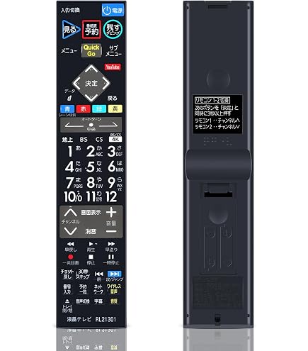 Amazon | 三菱電機 テレビリモコン RL21301 | Mitsubishi | AV・テレビ